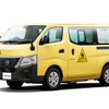 日産 キャラバン 幼児通園専用車