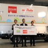 出発式の様子