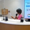 サービスエリアコンシェルジュ アナウンス体験（イメージ）