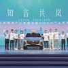嵐図汽車（VOYAH）の新型電動SUV『FREE+』