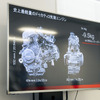 ドゥカティ 新型V2エンジン