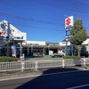 スズキワールド守山（愛知県名古屋市）