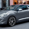 【フランクフルトショー09ライブラリー】シトロエン DS3、新シリーズ1号車