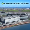 羽田エアポートガーデン