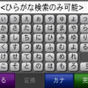 【GARMIN nuvi205Wレポ】姉妹機 nuvi205 との関係は？