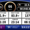 【GARMIN nuvi205Wレポ】姉妹機 nuvi205 との関係は？