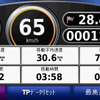 【GARMIN nuvi205Wレポ】姉妹機 nuvi205 との関係は？