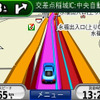 【GARMIN nuvi205Wレポ】姉妹機 nuvi205 との関係は？