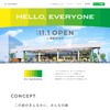 「EV GARDEN ふくしま」のティザーサイト
