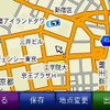 【GARMIN nuvi205Wレポ】姉妹機 nuvi205 との関係は？