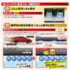 ブリヂストン「BLIZZAK WZ-1」 新時代到来！ ENLITEN技術で実現した最強の氷上性能