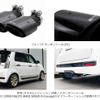 ブリッツ ニュルスペック・カスタムエディション チタンカラーテール（VSR）　ホンダ・N-ONE装着例