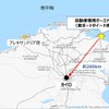 SCAT所在地