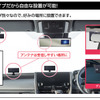 セルスターがハイブリッドハーフミラー型では業界初のJMA-520/401取締機対応セーフティレーダー「AR-525MW」発売