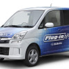 自動車部品市場、2015年にEV・HEV用が全体の4分の1に…富士キメラ