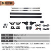 CRAFTWORKS『ランクル250』専用「電動サイドステップ」