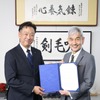 スズキと芝浦工大が共同研究講座を開設
