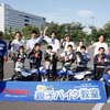 ヤマハ発動機の親子バイク教室