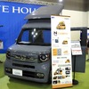 ホワイトハウス：N-VANコンポ（東京キャンピングカーショー2025）