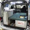 リンエイプダクト：コンパクトバカンチェスひとり旅（東京キャンピングカーショー2025）