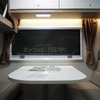 キャンパー厚木：Puppy480（東京キャンピングカーショー2025）