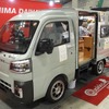 三島ダイハツ：クオッカジャパンディ（東京キャンピングカーショー2025）