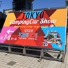 東京キャンピングカーショー2025