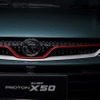 プロトン『X50』