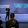 広汽集団の如祺出行が「Robotaxi+」戦略発表
