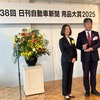 ダンロップ「SYNCHRO WEATHER（シンクロウェザー）」が「日刊自動車新聞 用品大賞2025」でグランプリ受賞