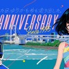 ゆりかもめ30周年記念の第一弾キービジュアル