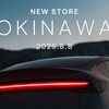 テスラが沖縄県に初のショールーム「テスラ沖縄」を8月8日オープン