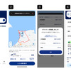 福岡県宗像市「宗像ライドシェア」における「NORAN」利用イメージ