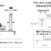カーメイトがハイラックス荷台カスタム用ベースキャリアを発売