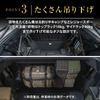 クラフトワークスの『ランクル250』専用「インナーラックセット」
