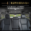 クラフトワークスの『ランクル250』専用「インナーラックセット」