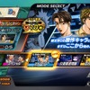 新システム「走り屋応援ミッション」追加