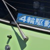 THE清里RUN エシカルミーティング2025夏