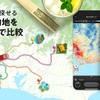 『カーナビタイム』が最大5地点へのルートを一括検索し、ルートや料金で比較できる「複数目的地ルート比較」機能などを追加