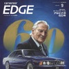 『カーセンサーEDGE』9月号