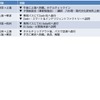 【レスポンス・限定30名】ZEEKR スマート＆インテリジェンス ファクトリー／中国プレミアム市場洞察ツアー【第2弾】