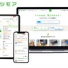 見積もり比較＆発注サービス「ミツモア」