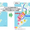 「沖縄ゆいまーるプロジェクト」