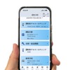 社用車管理業務の効率化を支援するスマートフォンアプリ「Drivers’ Hub」