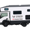 日本特種ボディーの新型キャンピングカー「EXPEDITION STRIKER」