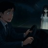 最後のひとり
