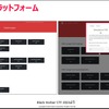 VCC2025開催概要