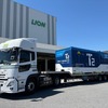 自動運転トラックと貨物鉄道を組み合わせた「モーダルコンビネーション」でライオン製品を輸送