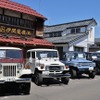 第19回　喜多方レトロ横丁 昭和レトロモーターShow 2025