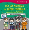 Out of KidZania in SUPER FORMULA supported by AUTOBACS